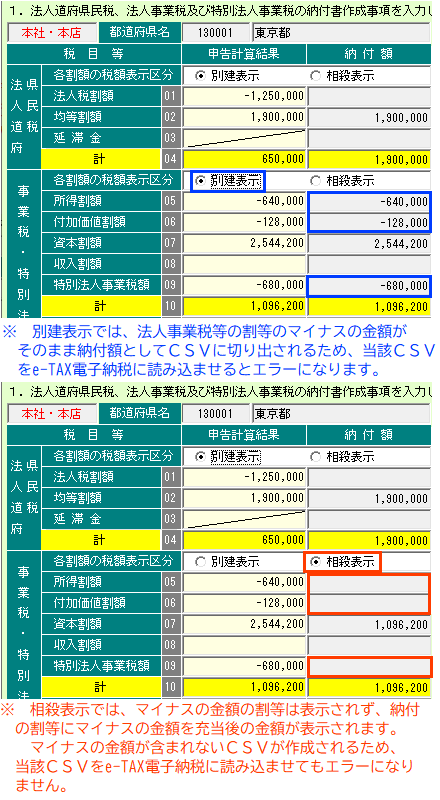 参考資料2