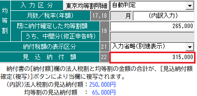 参考資料3