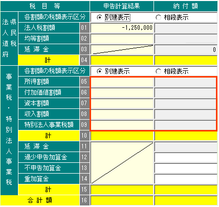 参考資料1