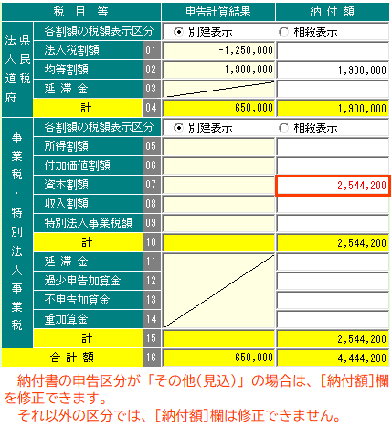 参考資料3