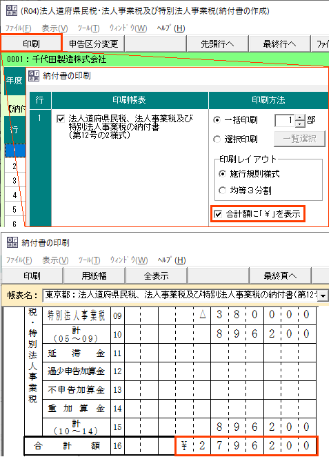 参考資料1