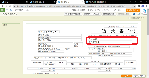 参考資料1