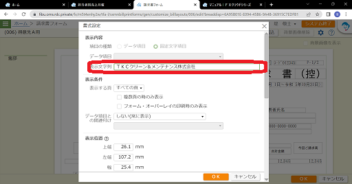参考資料2