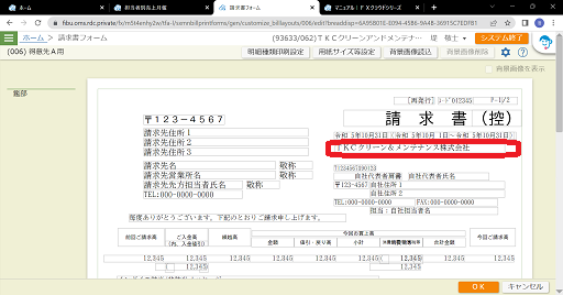 参考資料3