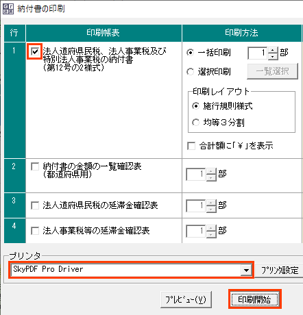 参考資料1