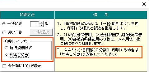 参考資料1