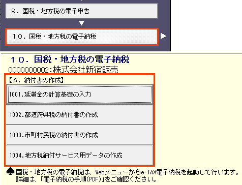 参考資料1