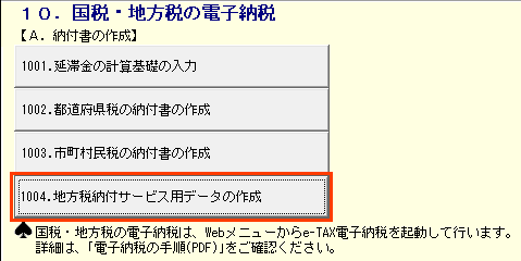 参考資料1