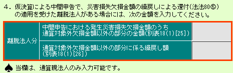 参考資料4