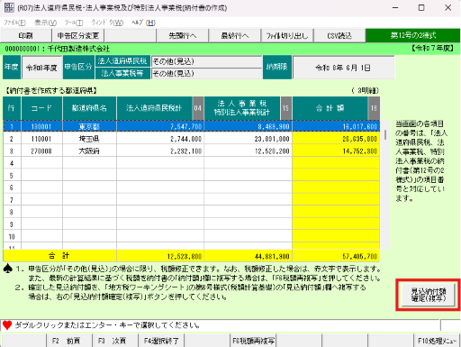 参考資料1