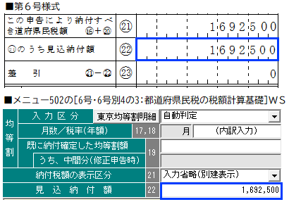 参考資料1