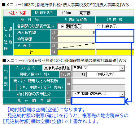 参考資料3