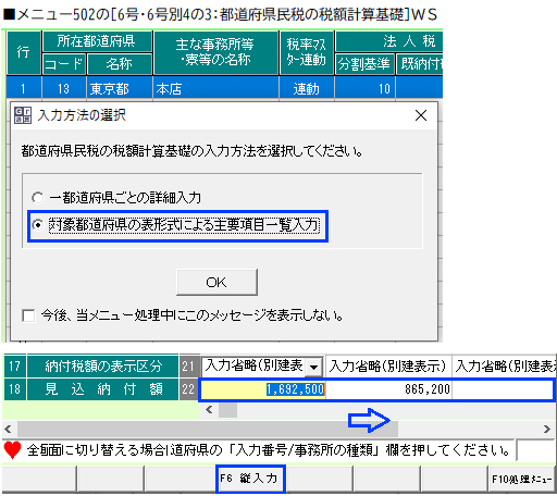 参考資料4