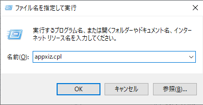 参考資料1