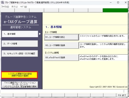 参考資料1