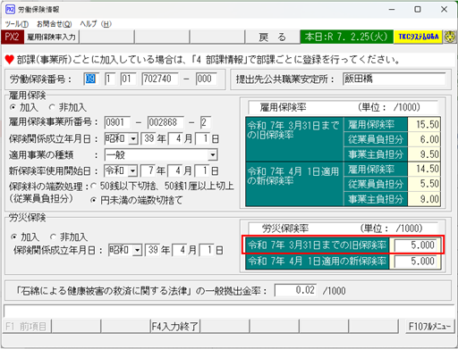 参考資料1