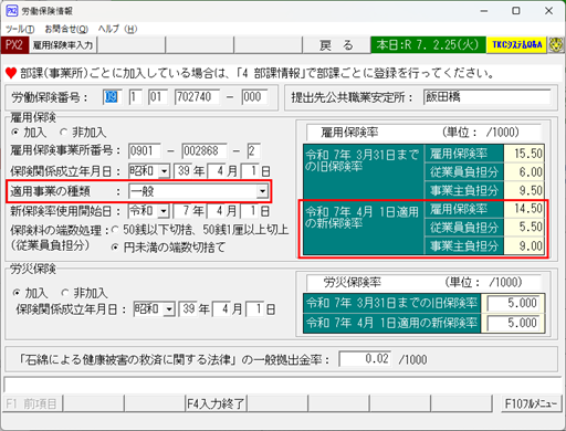 参考資料1