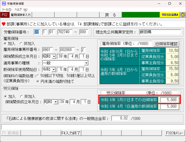 参考資料1