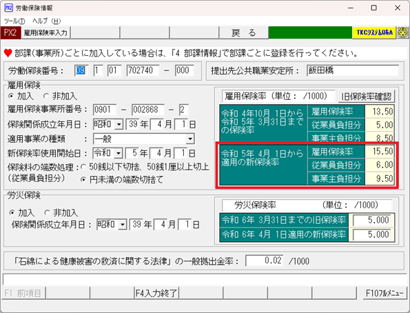 参考資料1