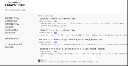 参考資料1