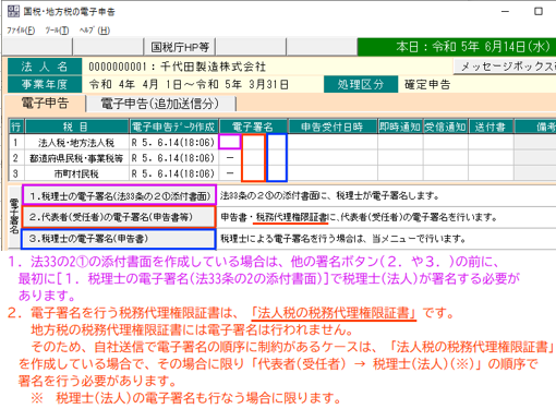 参考資料2