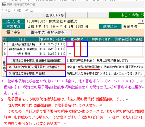 参考資料1