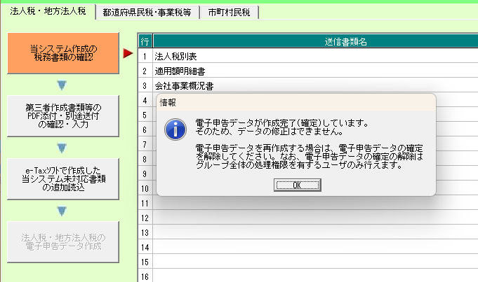 参考資料1