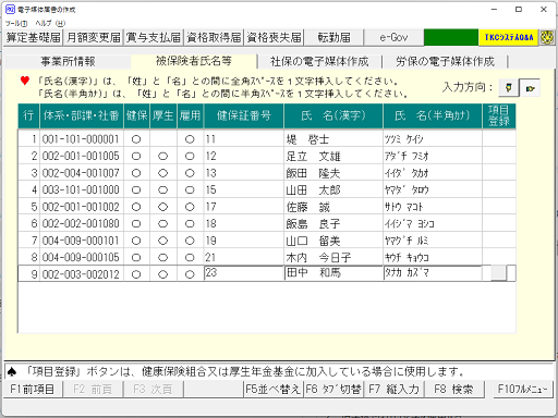 参考資料1