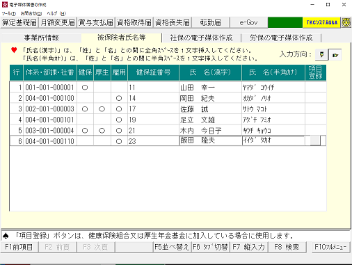 参考資料1