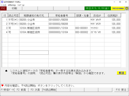 画像１