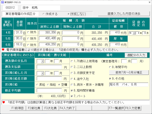 画像１