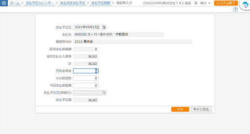参考資料1