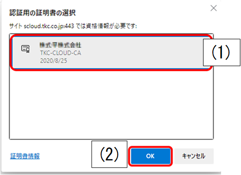 参考資料2