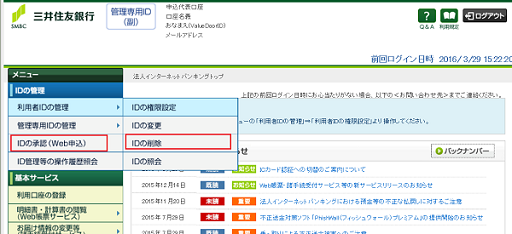 
                        参考資料1