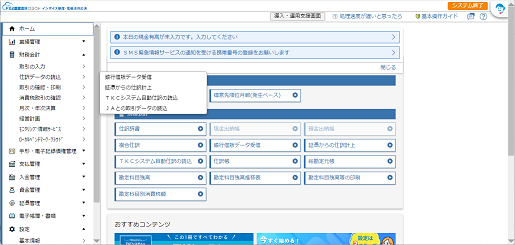 参考資料1