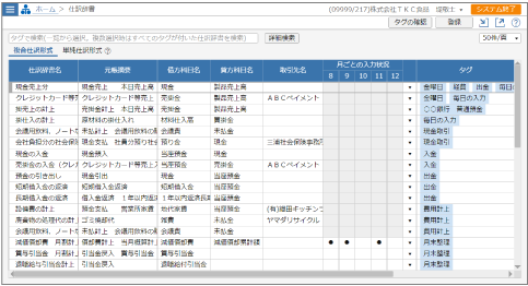参考資料1