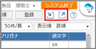 参考資料１