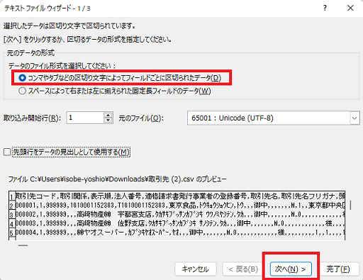 参考資料２