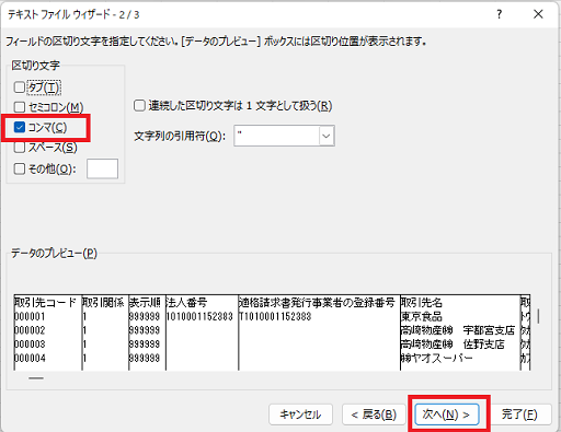 参考資料３