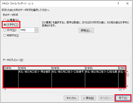 参考資料４