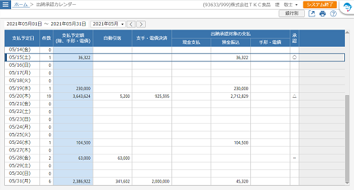 参考資料1
