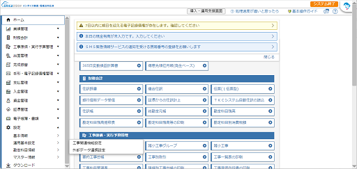 
                        参考資料1