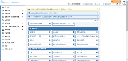 参考資料1