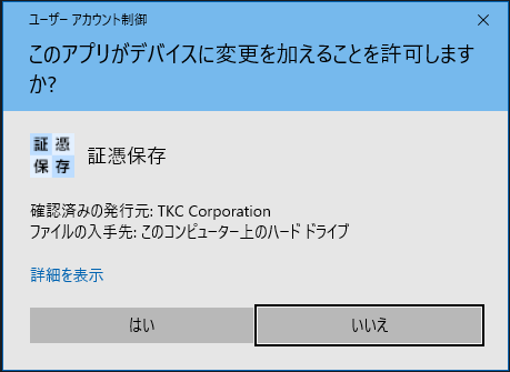 参考資料1