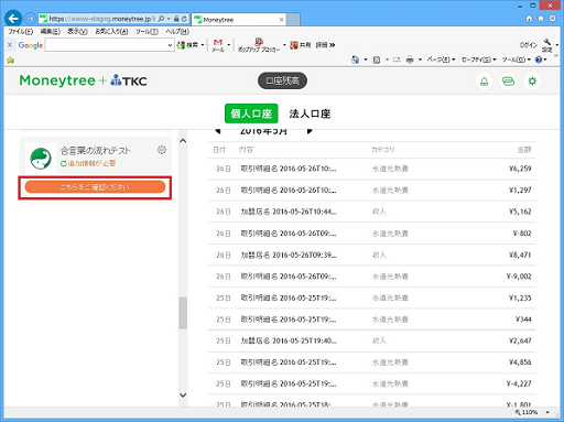 
                        参考資料1