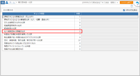 参考資料1