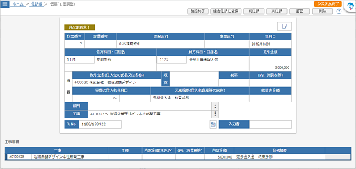 参考資料1