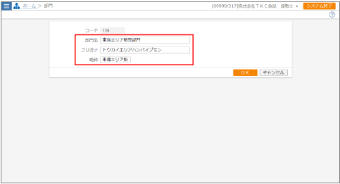 参考資料1
