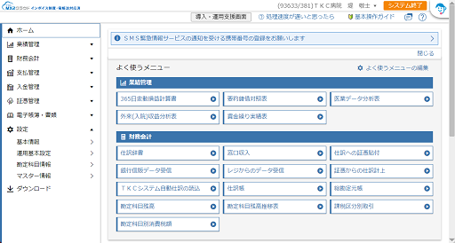 参考資料1
