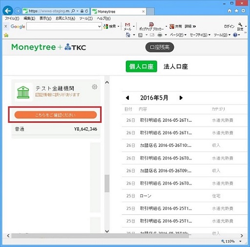 
                        参考資料1